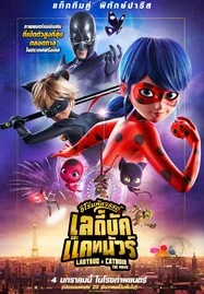 Miraculous Ladybug & Cat Noir The Movie (2023) ฮีโร่มหัศจรรย์ เลดี้บัก และ แคทนัวร์