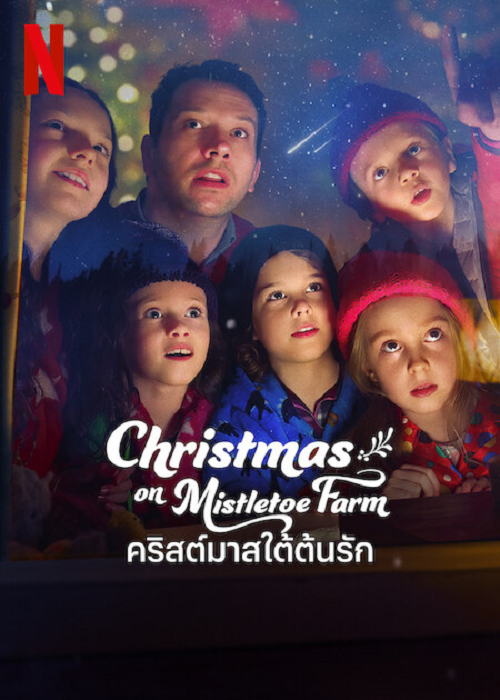 Christmas on Mistletoe Farm คริสต์มาสใต้ต้นรัก (2022) NETFLIX