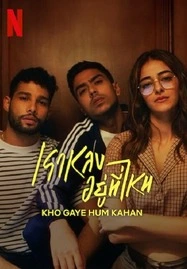 Kho Gaye Hum Kahan (2023) เราหลงอยู่ที่ไหน