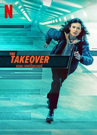 The Takeover เดอะ เทคโอเวอร์ (2022) NETFLIX - ดูหนังออนไลน